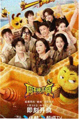 综艺《舞台倒计时》封面,竞技舞台类条目
