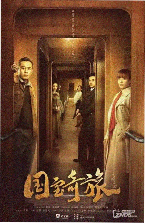 高清电视剧在线观看 - 我的团长我的团
